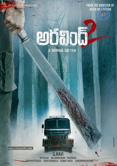 Aravind 2 poster