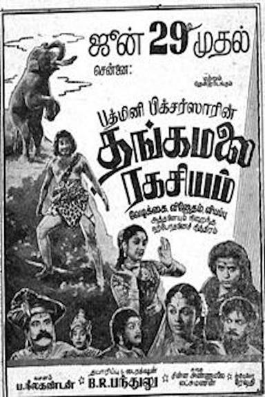 Thangamalai Ragasiyam poster