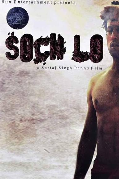 Soch Lo poster