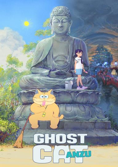 Ghost Cat Anzu poster