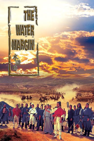 The Water Margin poster