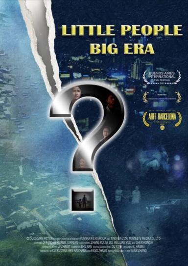 Little People. Big Era poster