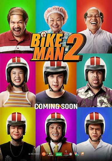 Bikeman 2 poster