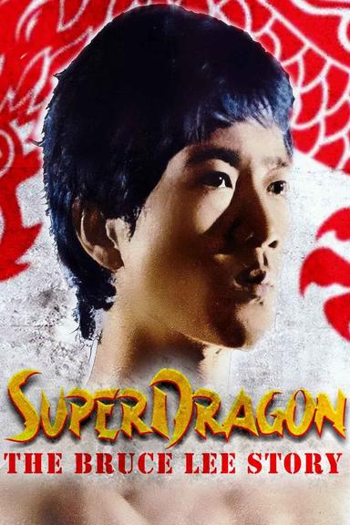 SuperDragon: The Bruce Lee Story poster