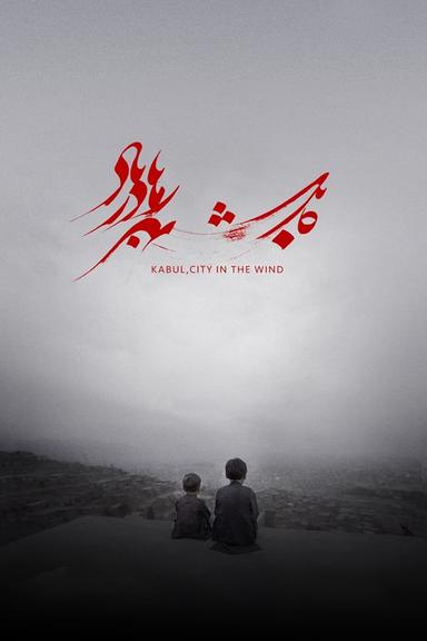 Kabul, City in the Wind poster