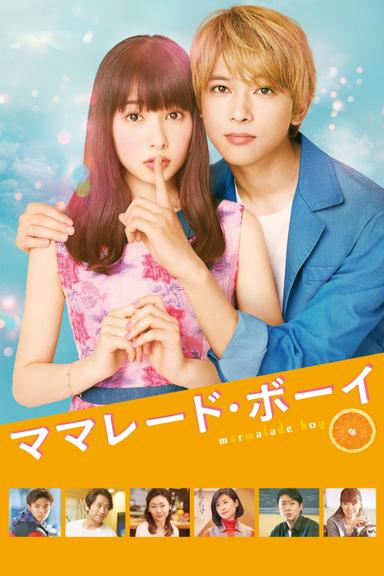 Marmalade Boy poster