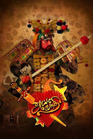 Attakathi poster