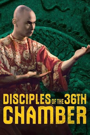 Disciples of the 36th Chamber poster