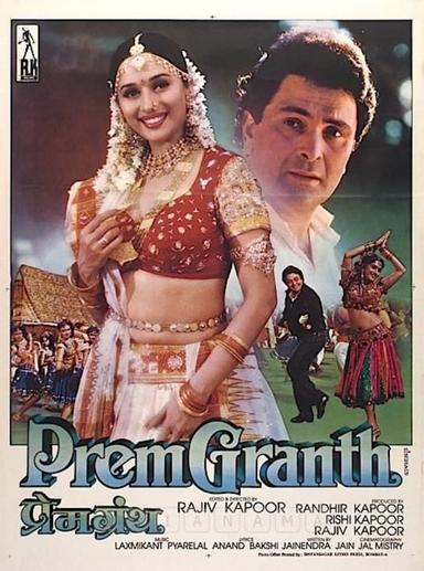 Prem Granth poster