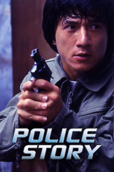 Police Story poster