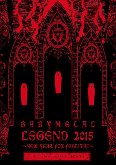 BABYMETAL ‎– Legend 2015 - New Year Fox Festival poster