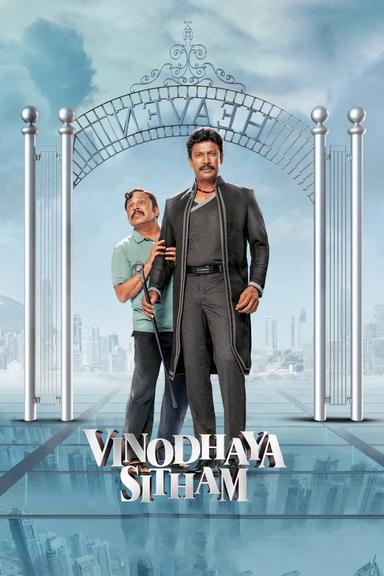 Vinodhaya Sitham poster