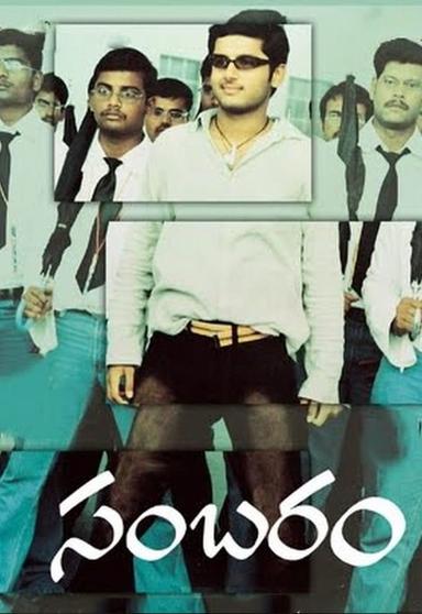 Sambaram poster