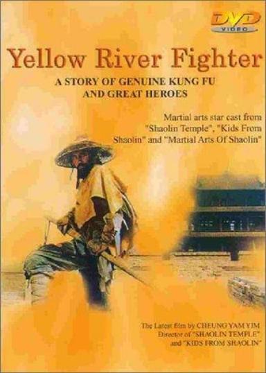 Yellow River Fighter poster