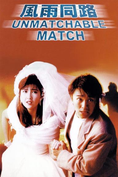 The Unmatchable Match poster