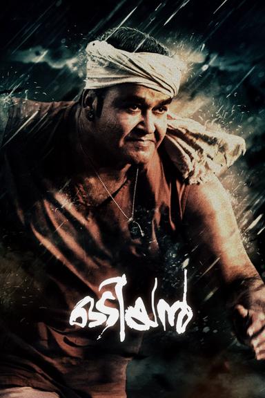 Odiyan poster