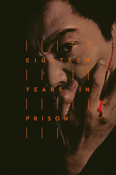 Eighteen Years in Prison poster