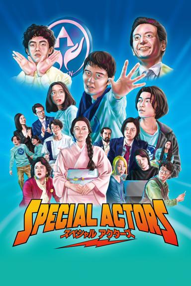 Special Actors poster