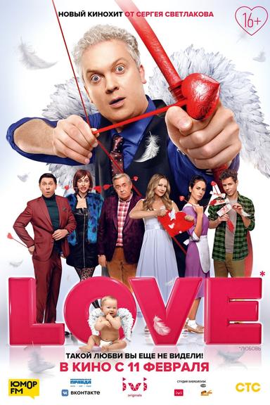 Love poster