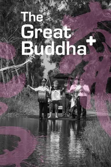 The Great Buddha+ poster