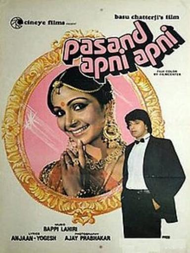 Pasand Apni Apni poster