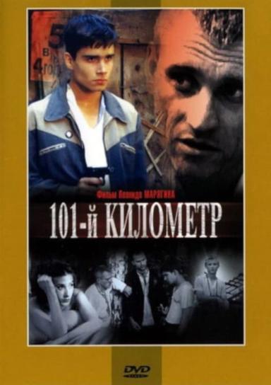 101st Kilometer poster