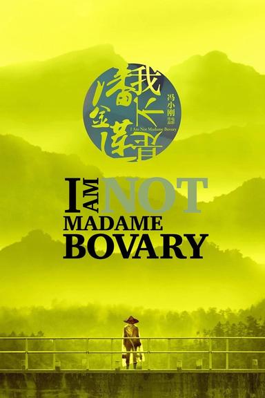 I Am Not Madame Bovary poster