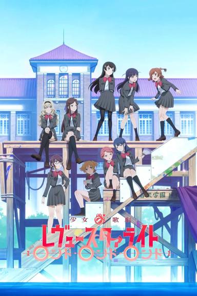 Revue Starlight: Rondo Rondo Rondo poster