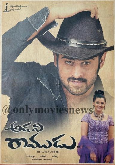 Adavi Ramudu poster