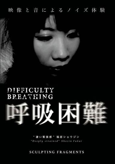 Difficulty Breathing poster