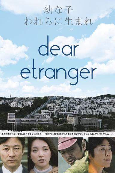 Dear Etranger poster