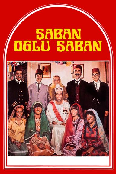 Saban, Son of Saban poster