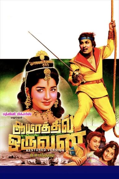 Aayirathil Oruvan poster