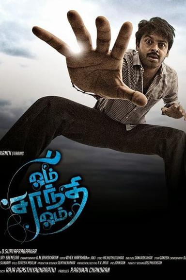 Om Shanthi Om poster