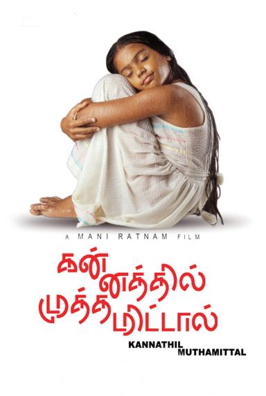 Kannathil Muthamittal poster