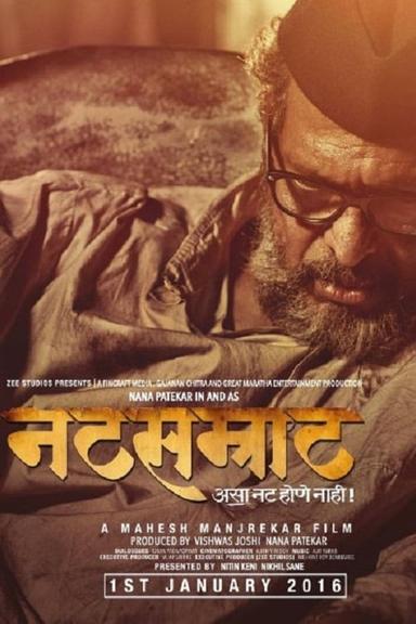 Natsamrat poster