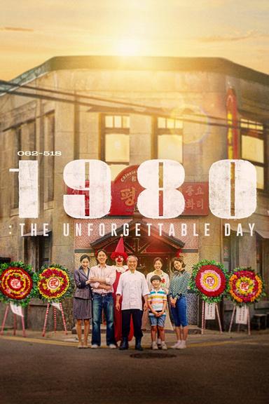 1980: The Unforgettable Day poster