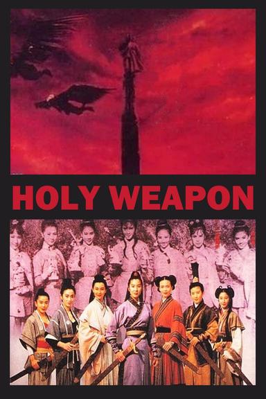 Holy Weapon poster