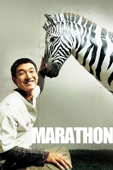 Marathon poster