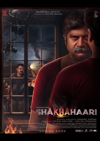 Shaakhaahaari poster