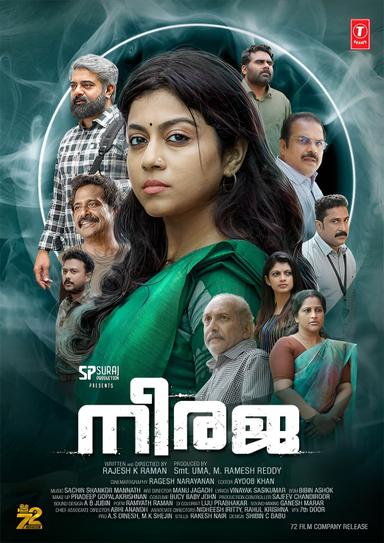 Neeraja poster