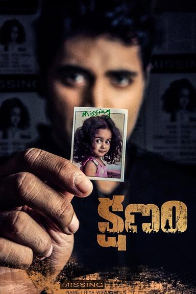 Kshanam poster