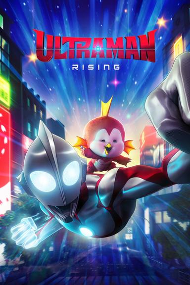 Ultraman: Rising poster