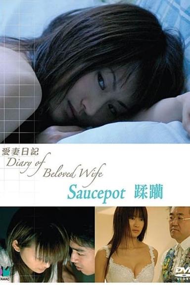 Diary of Beloved Wife: Saucepot poster