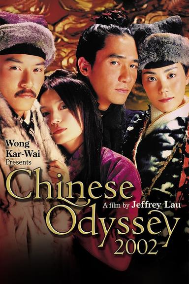 Chinese Odyssey 2002 poster