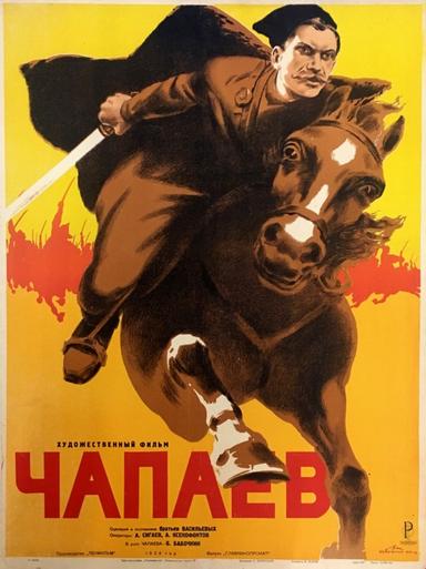 Chapayev poster