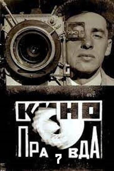 Kino-Pravda No. 7 poster