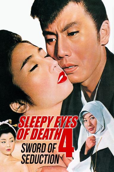 Sleepy Eyes of Death 4: Sword of Seduction poster