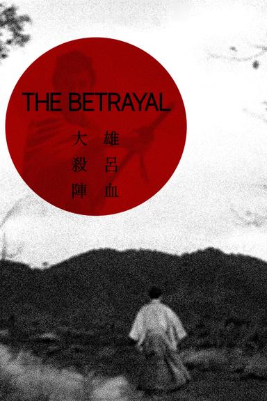 The Betrayal poster