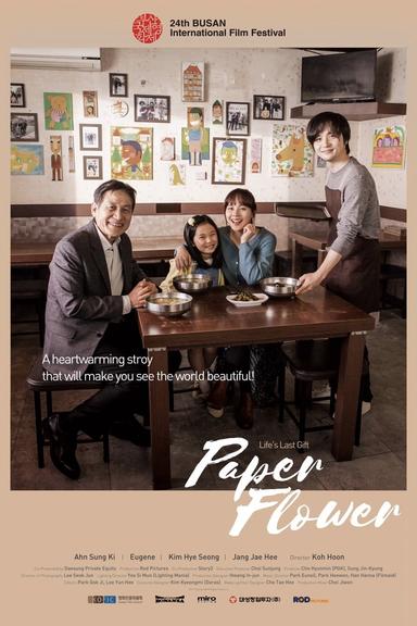 Paper Flower poster